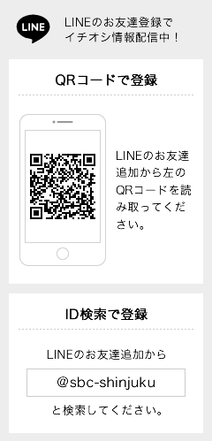 LINE